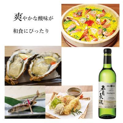 ふるさと納税 花巻市 ハーフサイズ24本入アソート |  | 03
