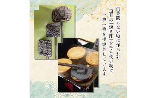 創業90余年の老舗「田中金盛堂」昔ながらの手焼きせんべい 5袋【お菓子 和菓子 贈り物 ギフト 手土産 お茶うけ 人気 5種 食べ比べ たまご おかき ピーナッツ 七味 しそ 塩味】[058-a001