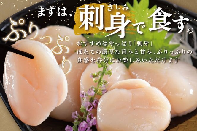 イチオシ！ランキング第1位獲得！料理にいろいろ使える粒揃い！訳あり45粒前後 北海道産冷凍ホタテ1kg