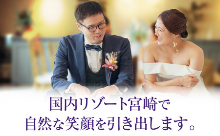  ザ・メイビア宮崎(旧)ガーデンテラス宮崎ホテル＆リゾート　デラックスツイン宿泊付きフォトウェディング(平日限定) 宿泊チケット 宿泊券 フォトウェディング