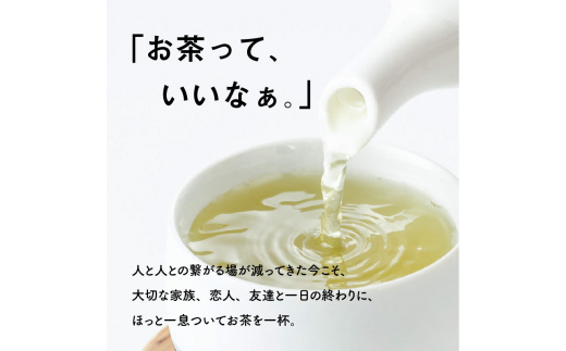 日本茶専門店【貴茶−ＴＡＫＡＣＨＡ】煎茶［禅］ リーフ　100g　K068-018