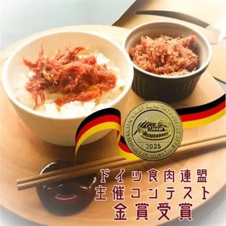 【IFFA品評会受賞】自家製 牛タン コンビーフ　-仙台みそ-_肉  牛肉 _【配送不可地域：離島】【1286524】