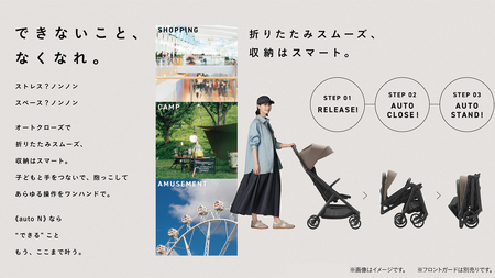 【コンビ】auto N second BQ　ダークグリーン（GR）119917