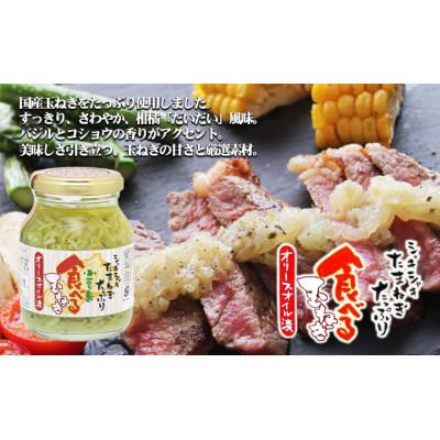ふるさと納税 土庄町 TVでも紹介された!食べるオリーブオイルシリーズ3品セット |  | 02