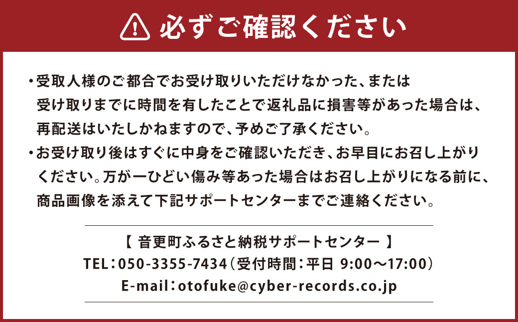 十勝マンゴーLサイズ×2玉【C40】