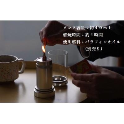 ふるさと納税 八尾市 TORCH+「SHIROGANE 銀」(P111) |  | 03