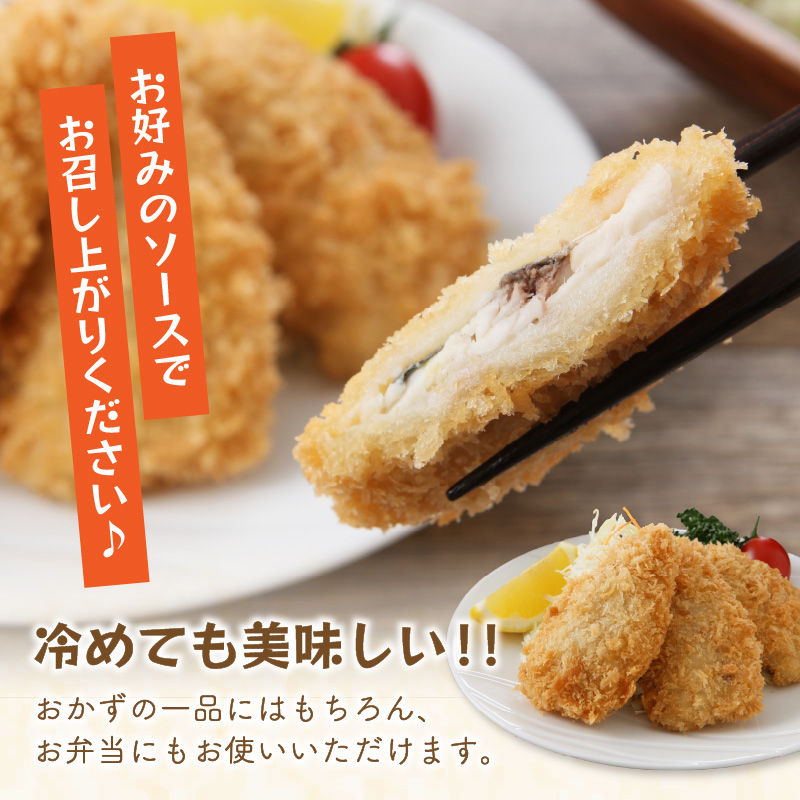 【全6回定期便】「アジフライの聖地 松浦」真アジフライフィレ(14枚)×3P【2ヶ月毎配送】】（ アジ フライ 大容量 お惣菜 アジフライ 定期便 ）【I3-002】