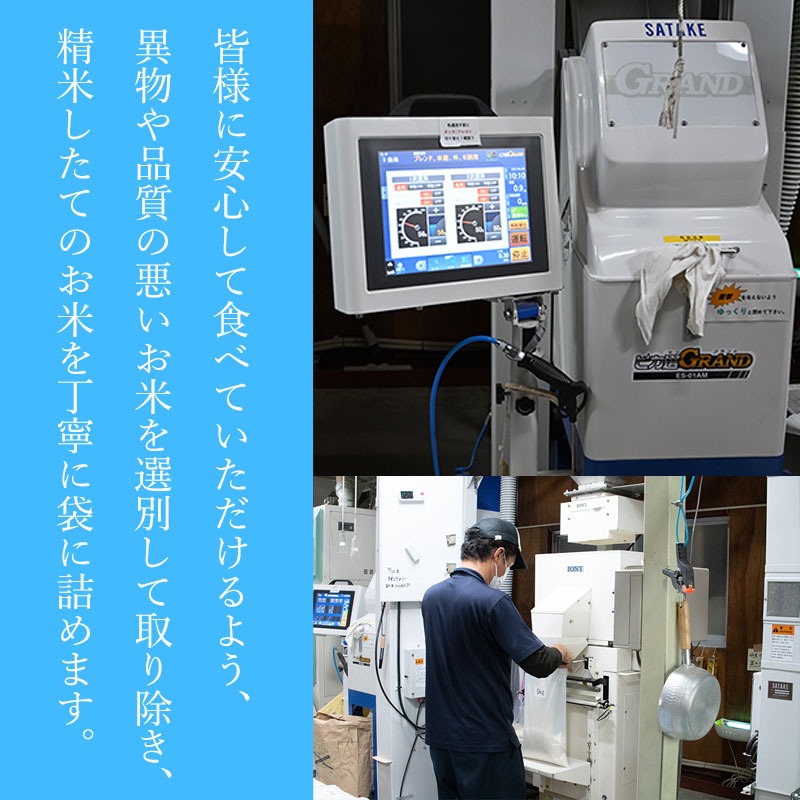 【令和7年産】【新米】 はえぬき 無洗米 10kg　(5kg×2袋)　山形県庄内産　有限会社 阿部ベイコク
