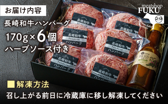 国産 牛肉100% ハンバーグ はんばーぐ A5 冷凍 調理済み 味付き ハンバーグ はんばーぐ 和牛 ハンバーグ 冷凍