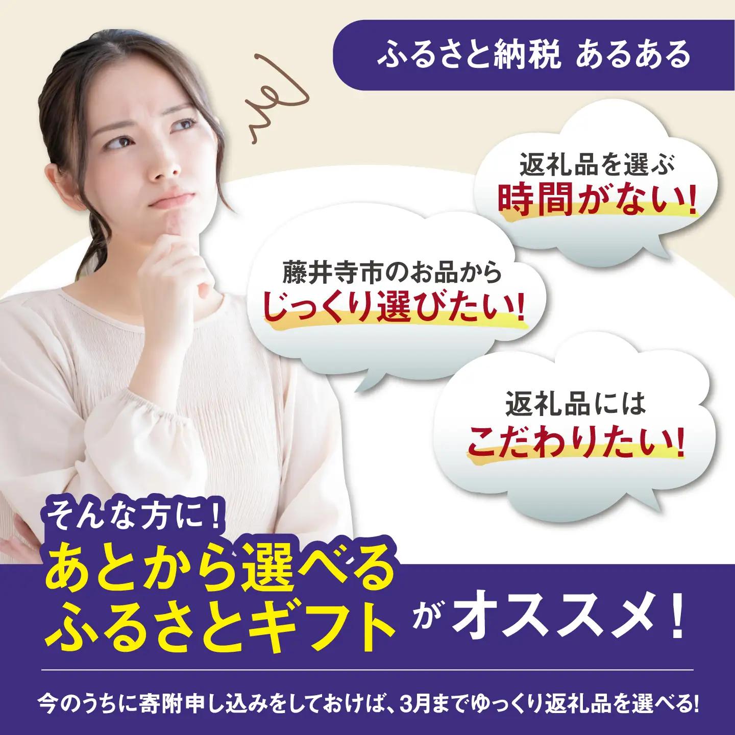 【あとから選べる】藤井寺市ふるさとギフト 5万円分 肉 牛肉 うなぎ 鰻 米 お米 お菓子 調理器具 フライパン グルメ 食品 お取り寄せ 詰め合わせ[BLZZ001]
