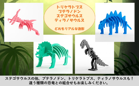 【フィギュア】ティラノサウルス親子セット 新潟県 出雲崎町 恐竜フィギュア ダイナソーフィギュア フィギュア フィギュア フィギュア