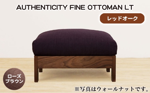 No.1117-04 （レッドオーク）AUTHENTICITY FINE OTTOMAN LT RB（ローズブラウン） ／ 家具 木製 ウッドフレーム オットマン シンプル 広島県