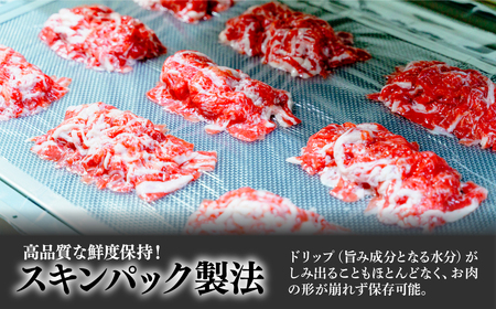 とちぎ和牛の切り落とし 800g（200g×4）【栃木県共通返礼品】 | 牛肉 切り落とし 栃木県 茂木町