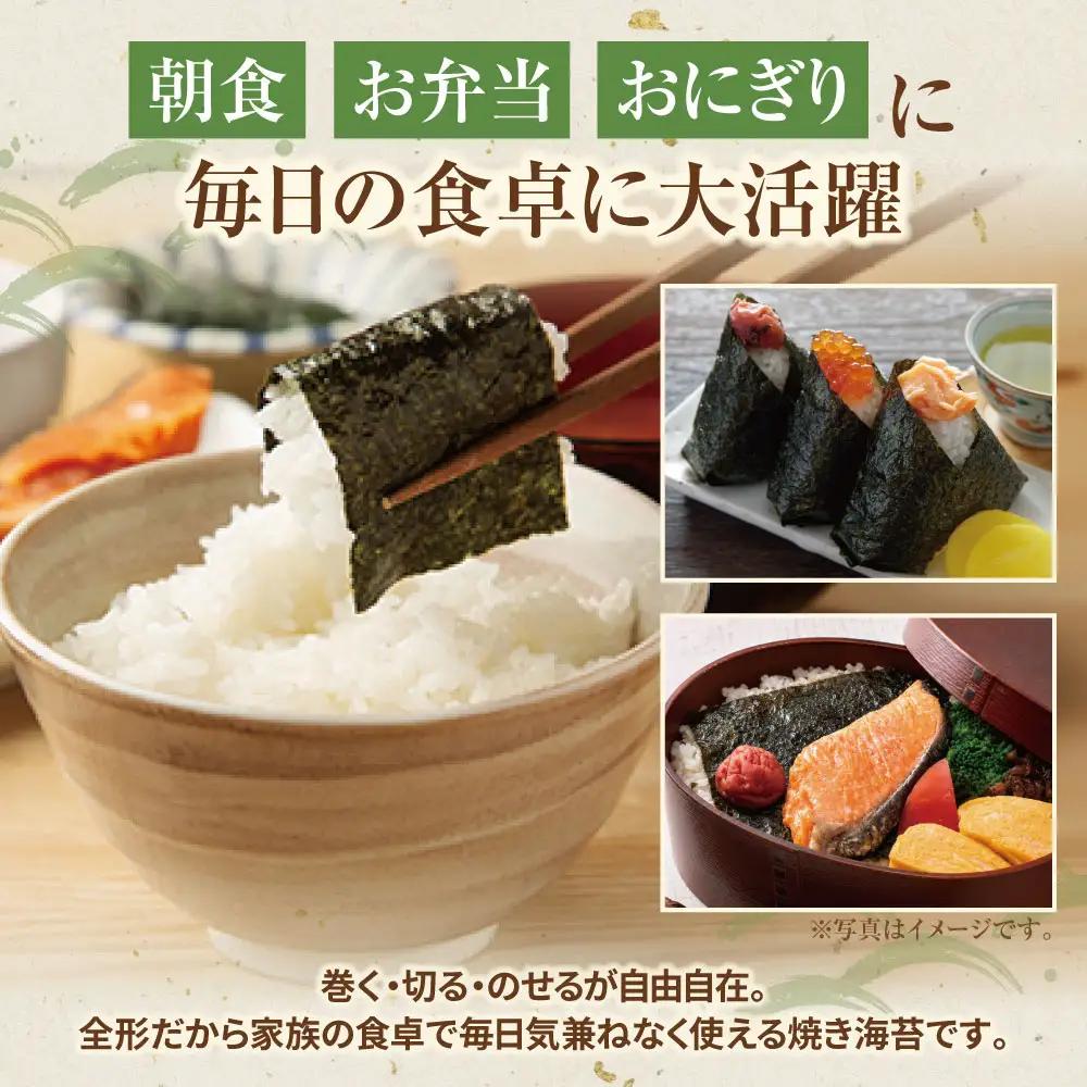Z59-25 福岡有明のり 【竹】わけあり 焼き海苔 (全形30枚)