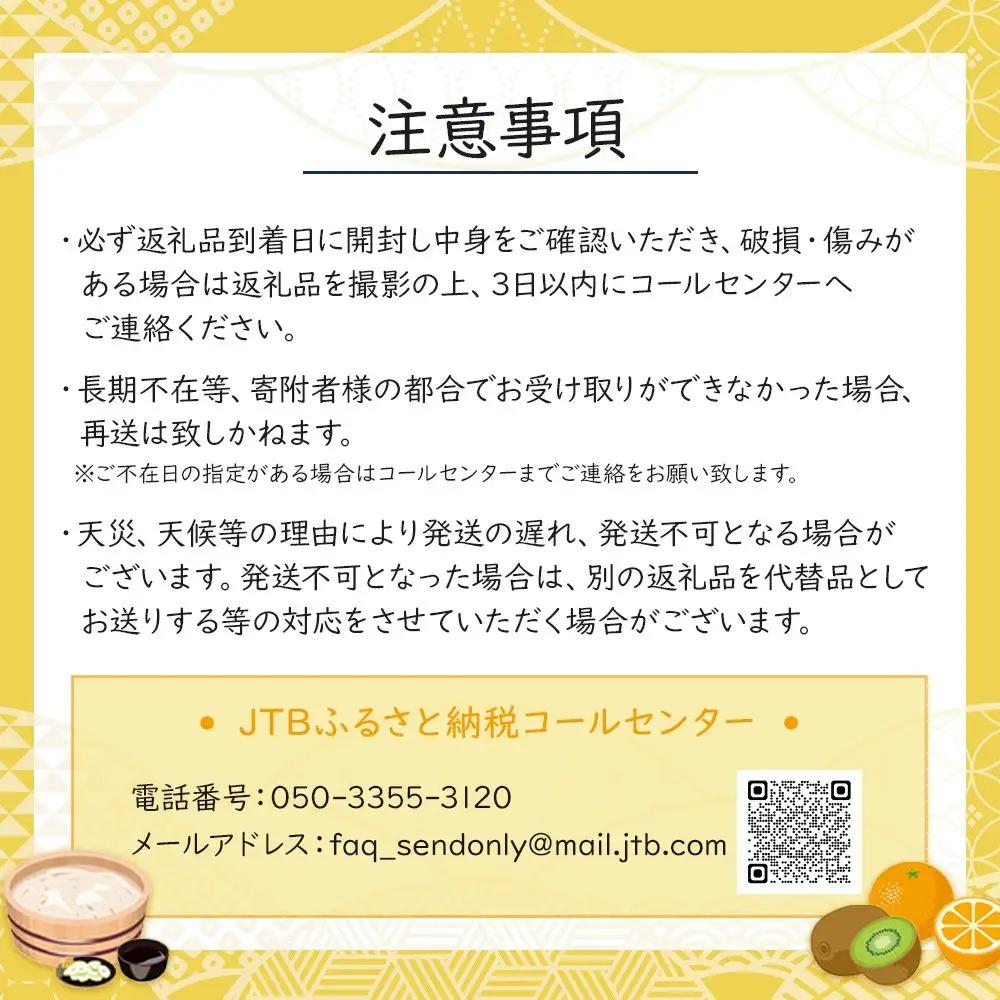 さぬきゴールドキウイ「黄様」16個入り