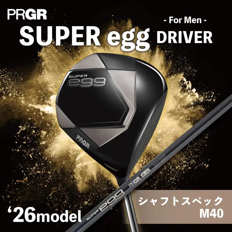 ゴルフ ゴルフクラブ プロギア 2026 SUPER egg ドライバー 10.5° | ゴルフクラブ