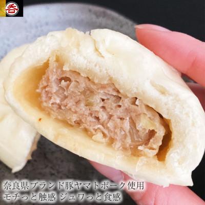 ふるさと納税 広陵町 ネギラーメンとヤマトポーク豚まんセット |  | 02