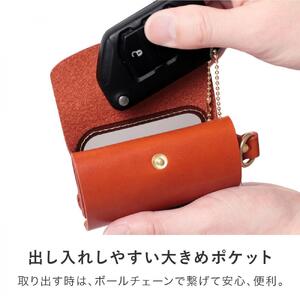 スマートキーケース［M］-with- HUKURO 栃木レザー【オレンジ】