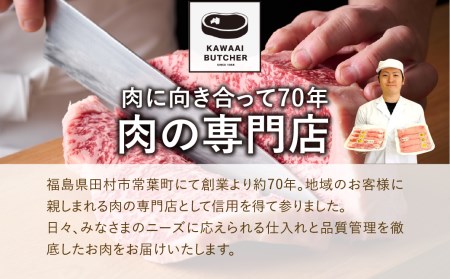 ラムチョップ 500g 1パック 冷凍保存 肉 ラム BBQ 焼肉 高タンパク 低カロリー ハーブ ソルト ランキング ギフト 贈答 プレゼント 熨斗 のし 牛 豚 鶏 羊 福島県 田村市 川合精肉店