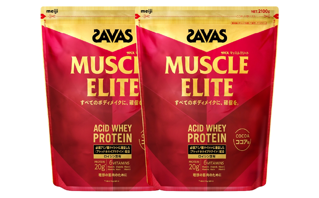 
            明治 ザバス マッスルエリート ココア味【2100g 2袋】 SAVAS プロテイン 明治プロテイン 健康 健康食品 美容 ボディメイク 体づくり 筋トレ 人気 おすすめ 岡山県 倉敷市
          