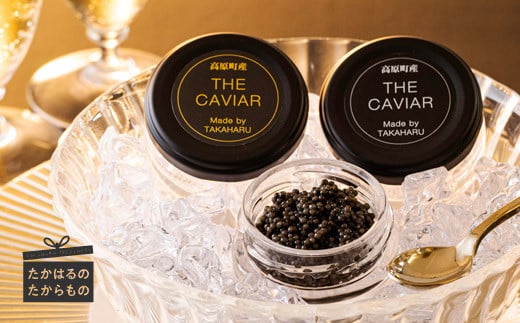 THE・CAVIAR(2種食べ比べセット) 合計40g　 TF0509