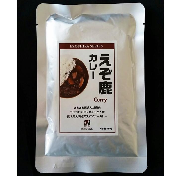 レトルト鹿肉三昧【3種類 各180g×2袋】_イメージ2