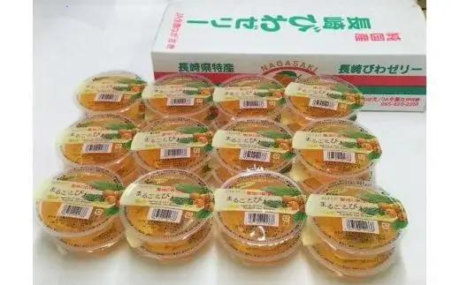 ＜長崎びわをまるごと1個使用！＞まるごとびわゼリー 24個入り | フルーツ ゼリー