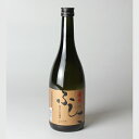 【ふるさと納税】純米大吟醸酒「愛別ふしこ（720ml）」【F02101】