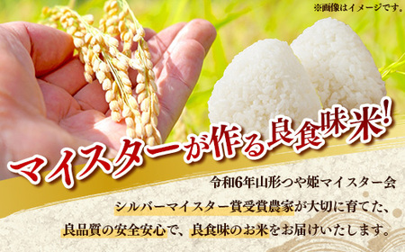 マイスターがつくる はえぬき 白米 5kg 令和7年産 - 山形県 飯豊町産 米 精米 銘柄 ブランド米 林七【価格改定】