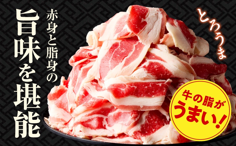 牛バラ肉 切り落とし 1.5kg【氷温熟成×極味付け 小分け 500g×3P 小分け 焼くだけ 簡単調理】