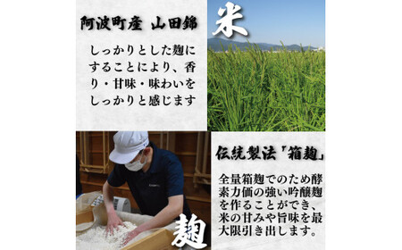 日本酒 辛口 純米吟醸 720ml × 2本 日本酒 