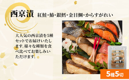 fn-01-017 【おにく・おさかな】お楽しみ惣菜便 全3回 《お試し食べきりサイズ》 三陸麻生