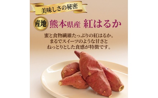 焼き芋 冷凍 紅はるか シルクスイート 各1kg 約2kg 芋 さつまいも おいも お芋 やきいも サツマイモ おやつ スイーツ デザート アイス コグマ ダイエット 低GI 食物繊維 香川県 丸亀市