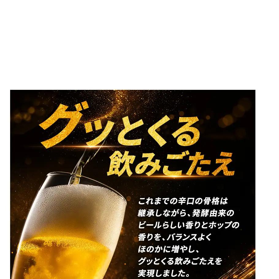 ビール アサヒ スーパードライ 500ml×6缶 1ケース 24本 1～2週間発送 アサヒビール アサヒスーパードライ 缶ビール 生ビール アルコール 酒 お酒 セット 詰め合わせ 福岡 福岡市 博多