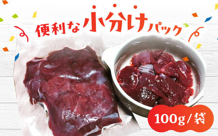 【全3回定期便】犬用 鹿生肉 ジビエ 計1kg ( 100g × 10袋 ) / 鹿肉 ペット用品 ペットフード ドッグフード 小分け 熊本 山都町 犬用 ペットフード ドッグフード 鹿肉ドッグフード
