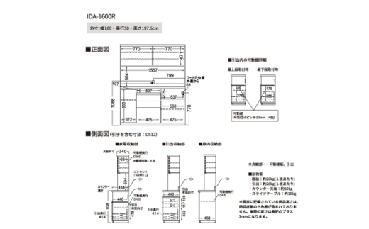 【グレイッシュナット】食器棚 カップボード 組立設置 IDA-1600R [No.770] ／ 家具 インテリア 岐阜県