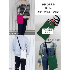 豊岡製 帆布ミニショルダー MUS・BE（マスタード×ベージュ） / ミニショルダー