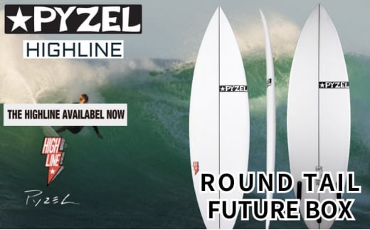 サーフィン PYZEL SURFBOARDS HIGHLINE ROUND TAIL FUTURE【6'6" 20 1/4" 2 7/8" 38.70L】 サーフボード ショートボード パイゼル スポ