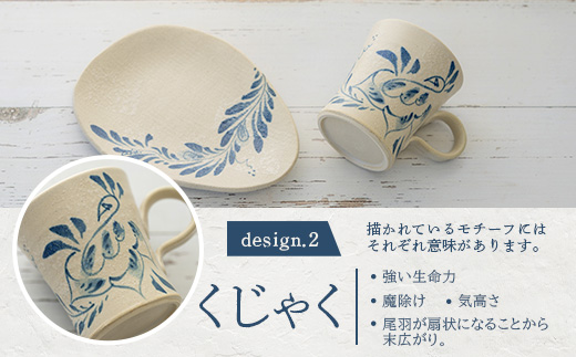 コーヒーカップ&ソーサー 2個セット 白 (絵柄:蝶・孔雀) TC-2