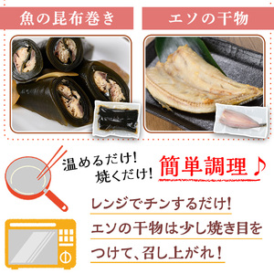 さのさ館の”朝食・夕食”セット！いちき串木野市の物産館「さのさ館」で人気の惣菜を詰め合わせました！【A-1504H】