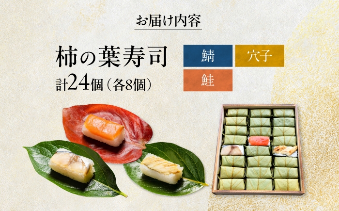 すし飯と具材が見事に調和した絶妙の味