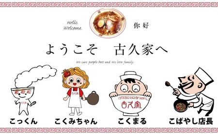 もちぶた 餃子 ザーサイ セット【餃子】
