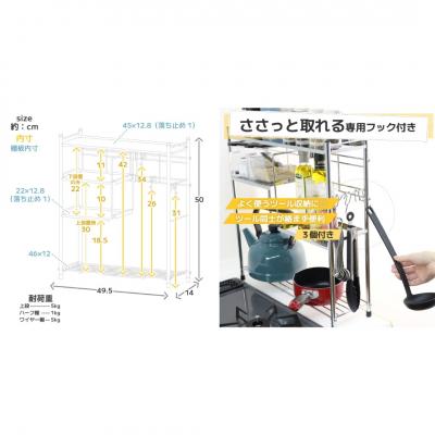 ふるさと納税 三条市 コンロサイドラック ハーフ棚2枚 シルバー [川口工器] 【029S026】 |  | 03