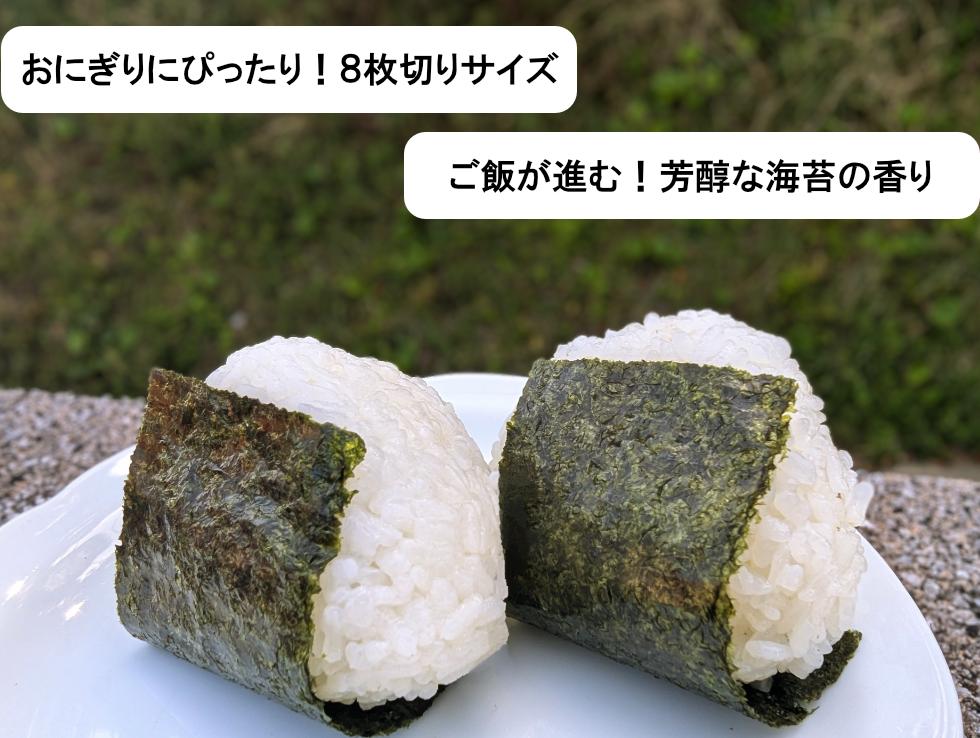 おにぎりにもぴったりなサイズ