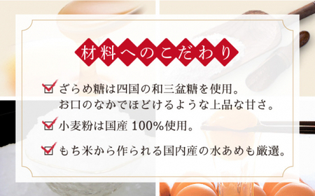 【全12回定期便】「味の芸術品」特撰カステラ［1号］計12本(約580g×1本/回)【文明堂総本店】[QAU011]