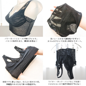 【サイズLL】ナイトブラ 夜寄るブラ 下着 ブラジャー 育乳 補整 補正 ノンワイヤー 脇高 下垂 レディース ヘブンジャパン HEAVEN Japan