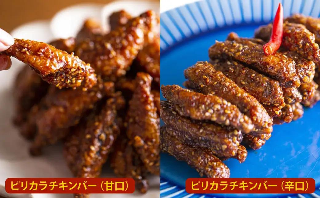 唐十　唐揚げ 6種の唐揚げバラエティセット