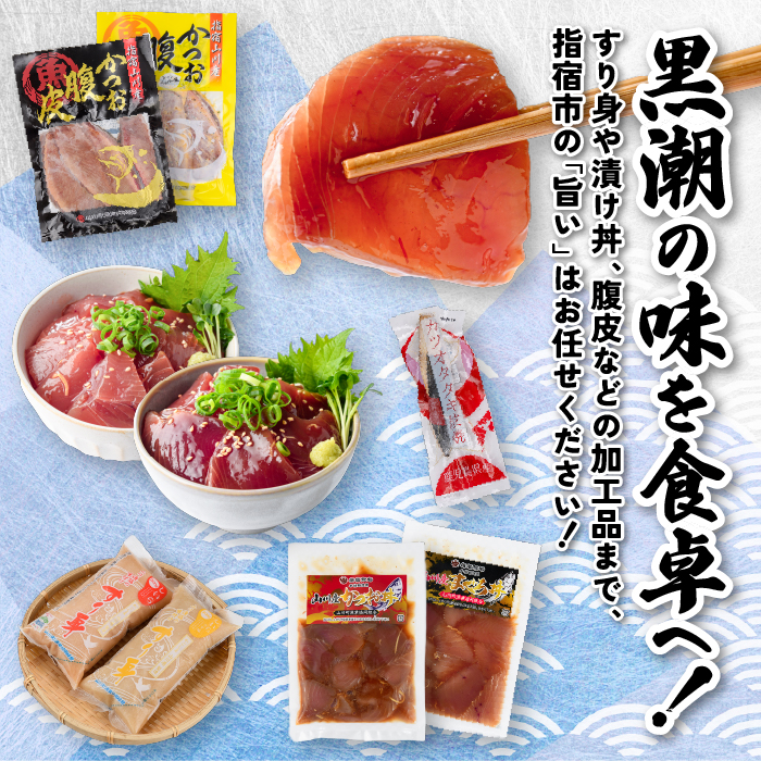6種のすり身 300g×各1本(計1.8kg)セット(山川町漁協/010-1204) すりみ スリミ 魚 魚惣菜 さかな 魚介 海鮮 さつまあげ さつま揚げ そうざい 冷凍 味付き しいら シイラ 甘
