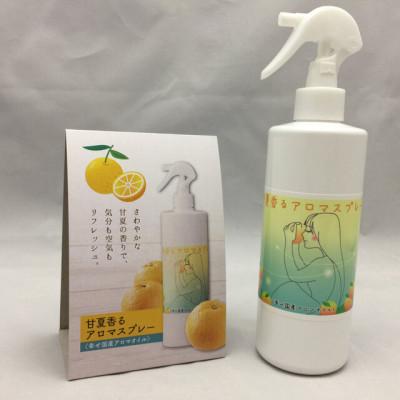 ふるさと納税 八女市 甘夏香るアロマスプレー(300ml×1本)