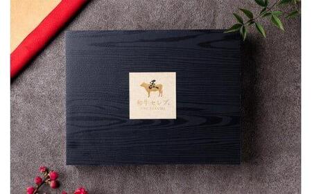 【和牛セレブ】【化粧箱入り】鳥取和牛 希少モモステーキ約230g(115g前後×2枚）※着日指定不可